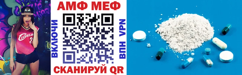 наркота  Прохладный  Amphetamine Premium 