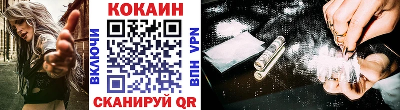 COCAIN Колумбийский  omg онион  darknet телеграм  купить   Прохладный 