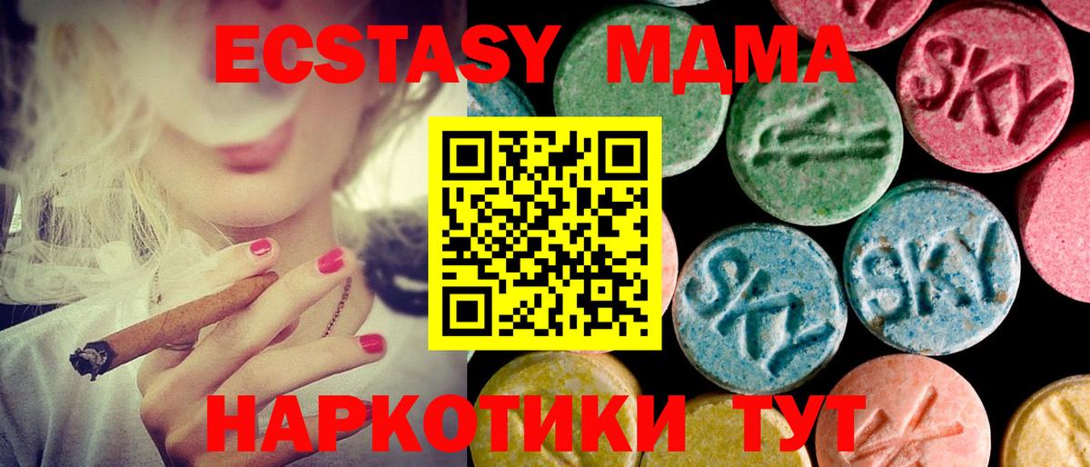 Прохладный  Экстази бентли  Экстази  хочу   shop состав  ЭКСТАЗИ Punisher  Вход с VPN 