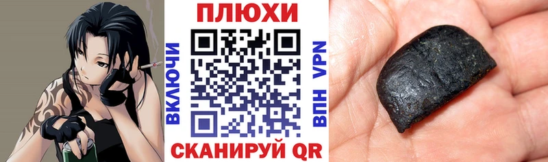 купить наркотики цена  Прохладный  ГАШ гашик 