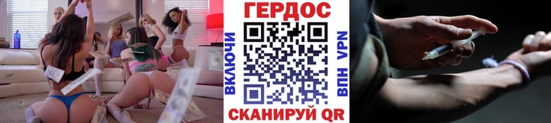 Героин VHQ  даркнет официальный сайт  Прохладный 