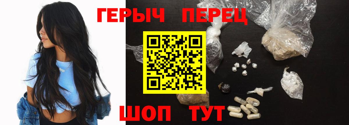 Героин афганец Прохладный