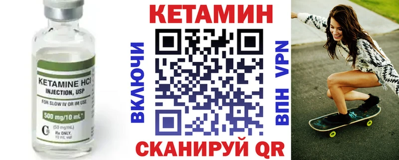 hydra ONION  даркнет телеграм  КЕТАМИН VHQ  Прохладный 