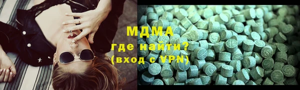 мескалин Нефтекумск