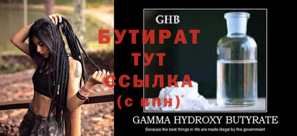 спайс Новозыбков
