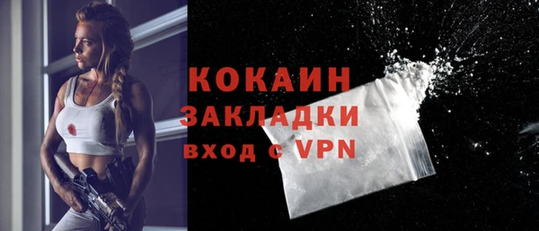 синтетический гашиш Няндома