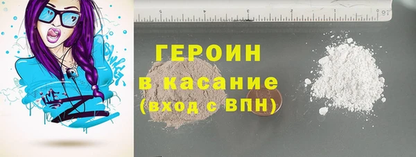 спайс Нягань