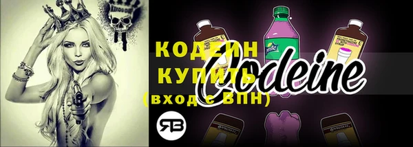 альфа пвп Новокубанск