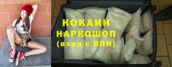 спайс Нягань