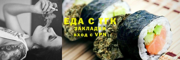 спайс Нягань