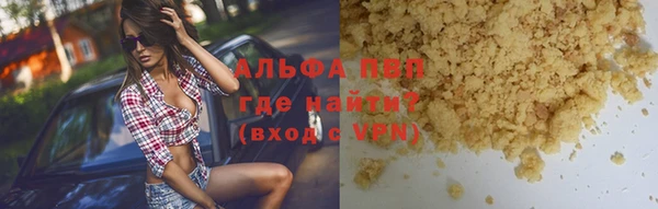 apvp Нязепетровск