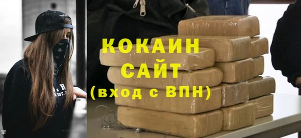 спайс Новозыбков