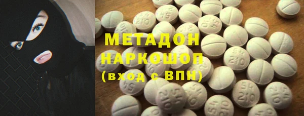 спайс Новозыбков