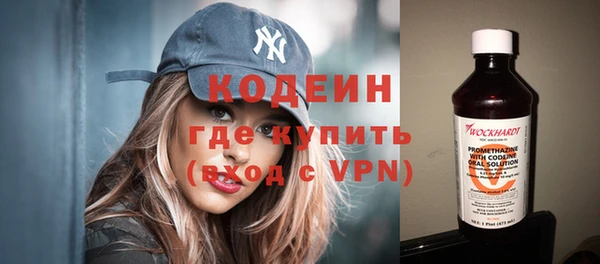 спайс Новозыбков