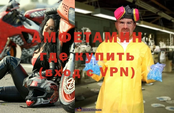 МДМА Балабаново