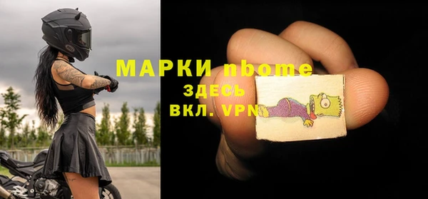 спайс Новозыбков
