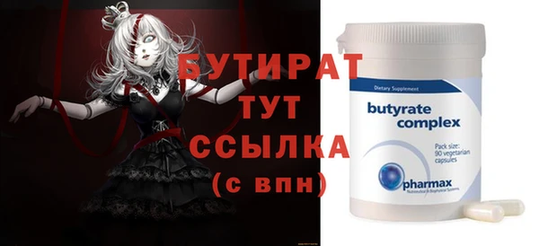 синтетический гашиш Няндома