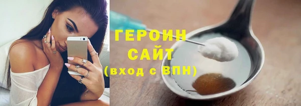 синтетический гашиш Няндома