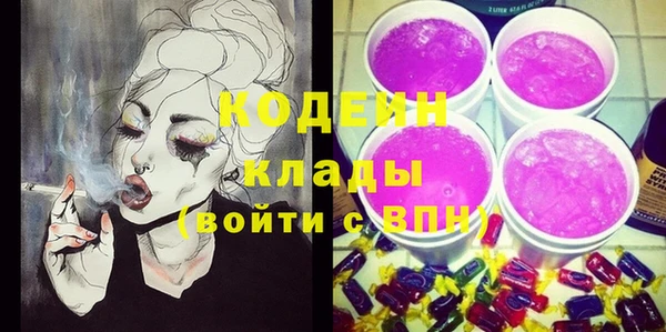 спайс Новозыбков
