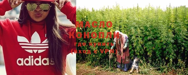 спайс Нягань
