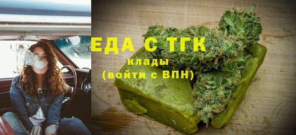 синтетический гашиш Няндома