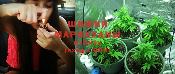 спайс Новозыбков