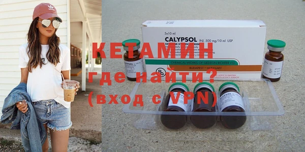 синтетический гашиш Няндома