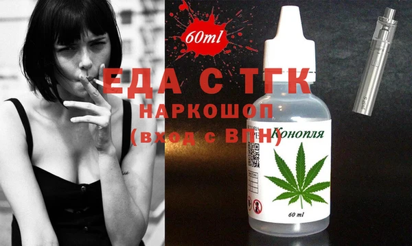 синтетический гашиш Няндома