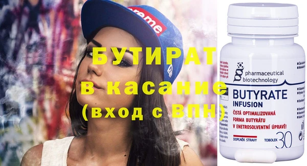 спайс Нягань