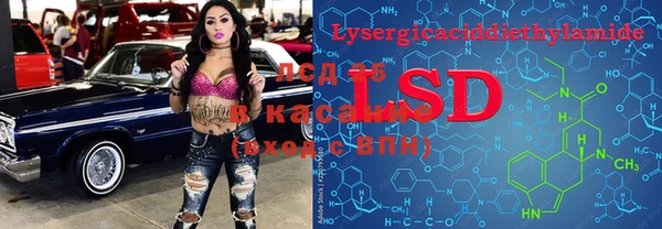 синтетический гашиш Няндома