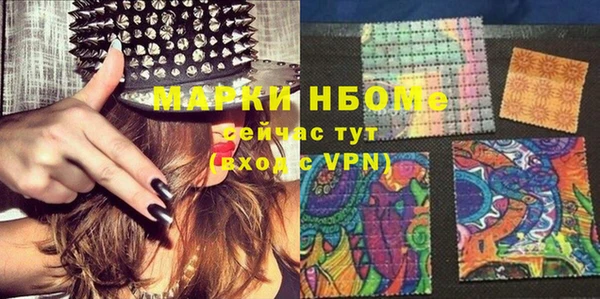 каннабис Новодвинск