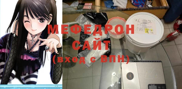 спайс Нягань