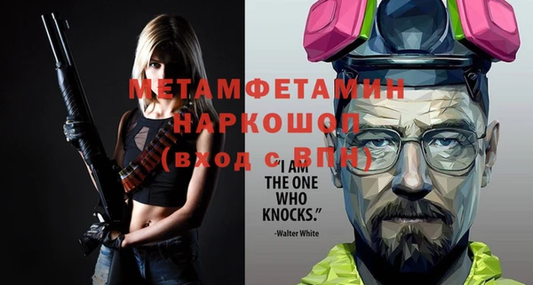 спайс Новозыбков