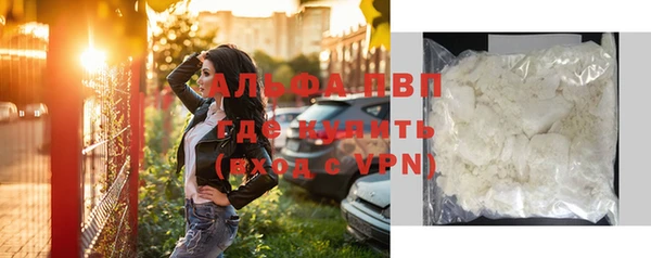 альфа пвп Новокубанск