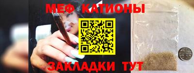 мефедрон Берёзовский