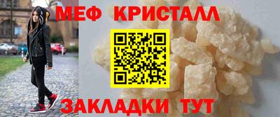 стаф Беслан