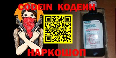мефедрон Берёзовский