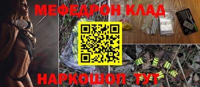 бутират Бийск