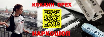стаф Беслан