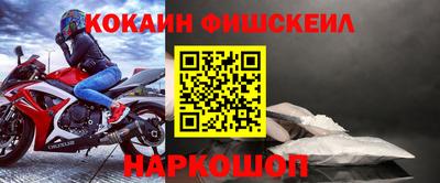 мефедрон Берёзовский