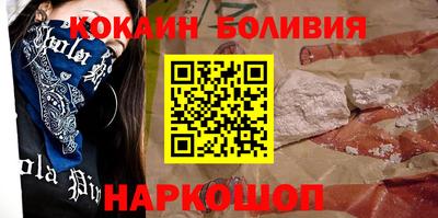 бутират Бийск