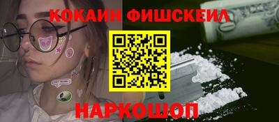 мефедрон Берёзовский