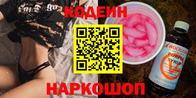 мефедрон Берёзовский