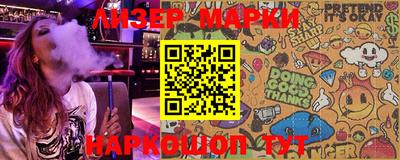 мефедрон Берёзовский