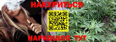 мефедрон Берёзовский