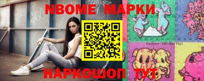 стаф Беслан
