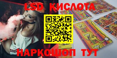 таблы Бийск