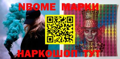 мефедрон Берёзовский