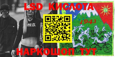 гидра Берёзовский