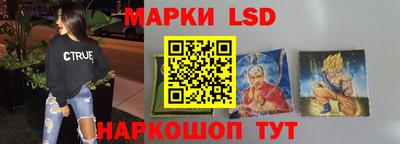 таблы Бийск